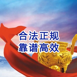 云浮讨账公司