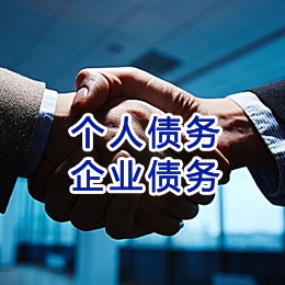 云浮追债公司