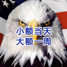 云浮要账公司